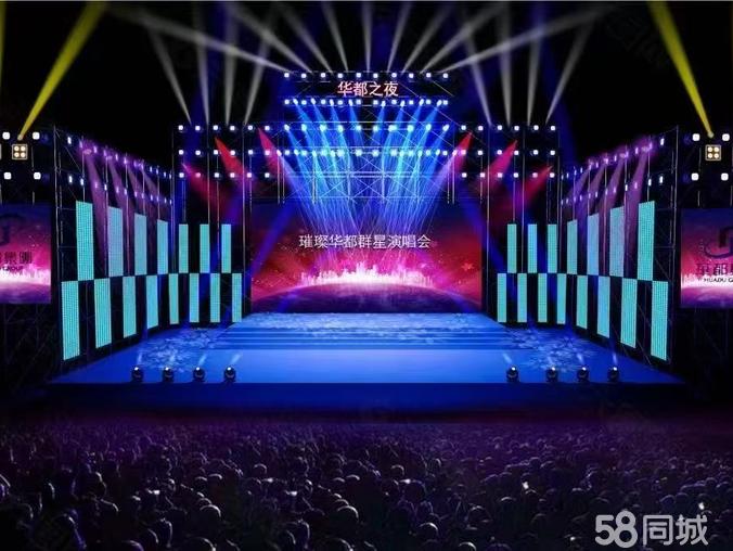 一站式专业服务，点亮您的精彩盛会——开业庆典、会展舞台搭建与活动策划全方案